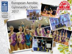 ΔΥΟ ΜΕΤΑΛΛΙΑ ΓΙΑ ΤΟΝ ΑΣ ΝΕΑ ΠΑΙΔΕΙΑ ΣΤΟ CZECH AEROBIC OPEN ΣΤΟ ΖΛΙΝ ΤΗΣ ΤΣΕΧΙΑΣ!!